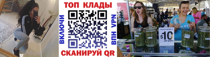 Купить наркотик Ковылкино Героин Кокаин ГАШИШ Марихуана