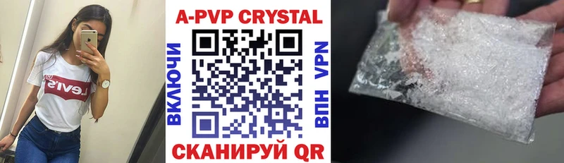 A PVP СК  закладки  Ковылкино 