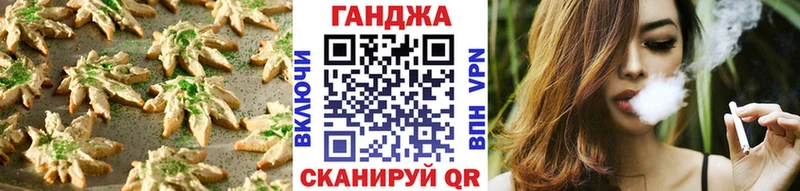 Печенье с ТГК конопля  сколько стоит  Ковылкино 