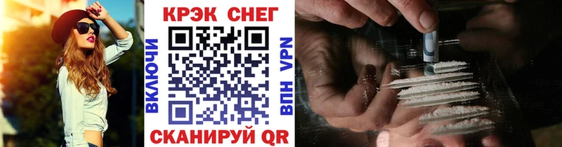 кракен как войти  Ковылкино  КОКАИН VHQ 