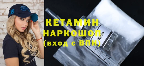 прущая мука Верея