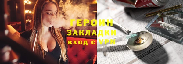 прущая мука Верея