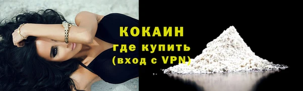 прущая мука Верея