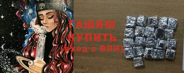 прущая мука Верея