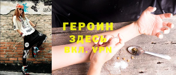 прущая мука Верея