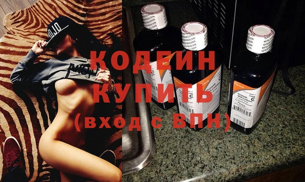 MESCALINE Покачи