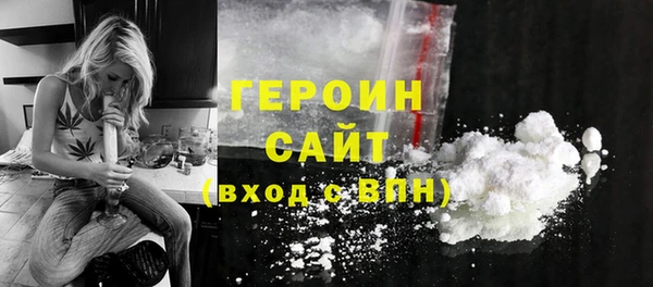 прущая мука Верея