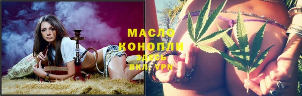 прущая мука Верея