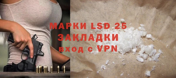 прущая мука Верея