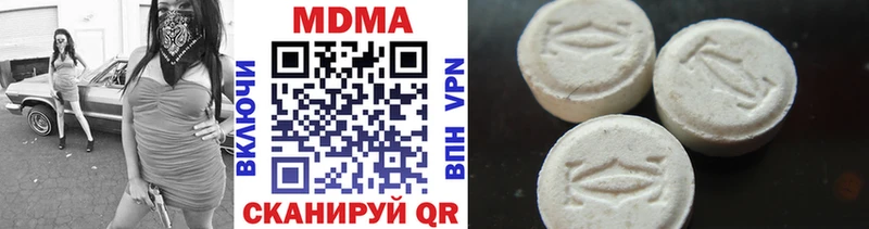 mega как зайти  Ковылкино  MDMA crystal  цена наркотик 