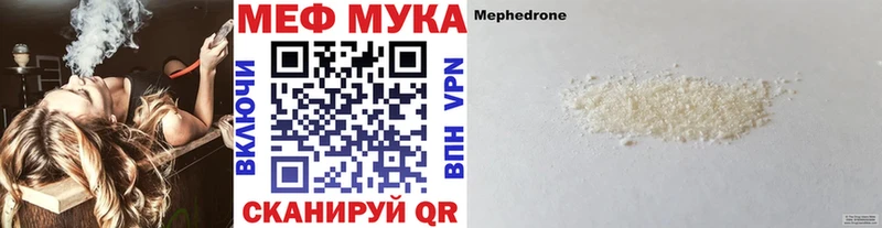 Меф мяу мяу  дарнет шоп  мориарти официальный сайт  Ковылкино 