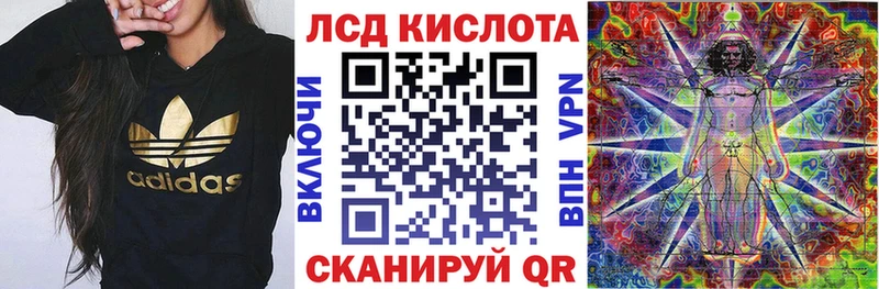 Марки NBOMe 1,8мг  закладка  Ковылкино 