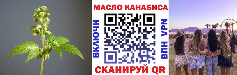 darknet как зайти  Ковылкино  ТГК вейп с тгк 